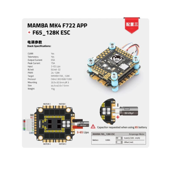 Stack Mamba MK4 F722 APP F65_128k - Diatone Stack Mamba MK4 F722 APP F65_128k - Diatone